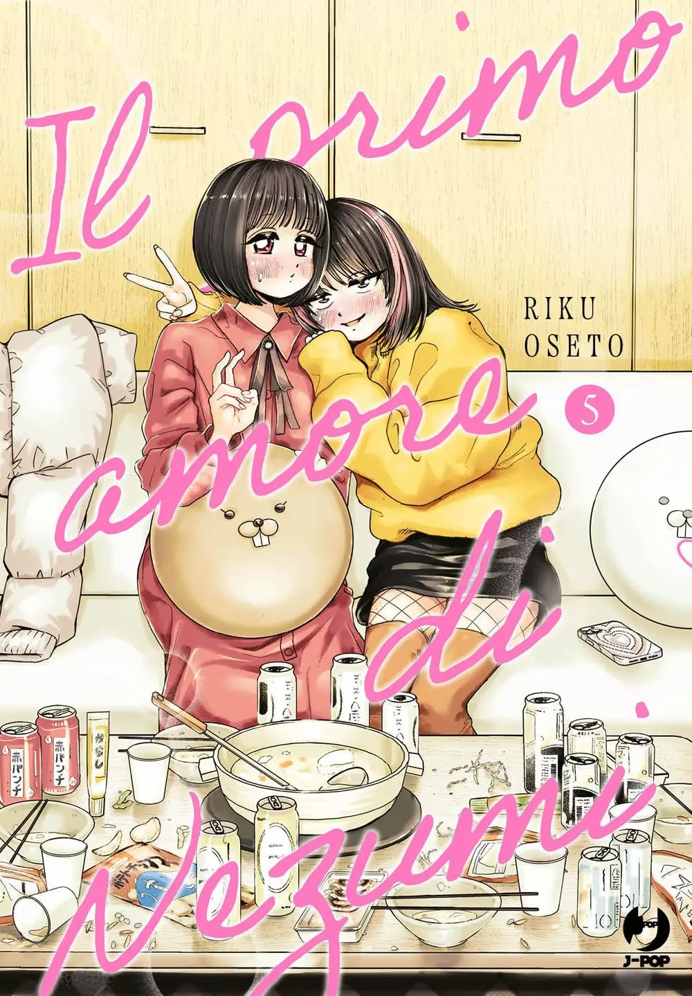 Volume cover